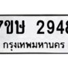 2948 jpg
