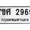 2969 jpg