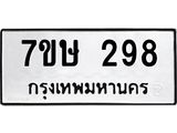 298 jpg