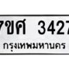 3427 jpg