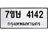 4142-1 jpg