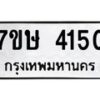 4150 jpg