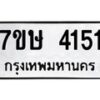 4151 jpg