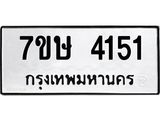 4151 jpg