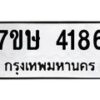 4186 jpg