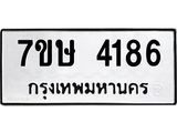 4186 jpg