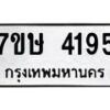 4195 jpg