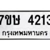 4213 jpg