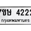 4222 jpg