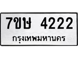 4222 jpg