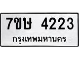 4223 jpg