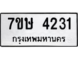 4231 jpg