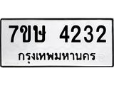 4232 jpg
