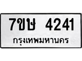 4241 jpg
