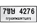 4276 jpg