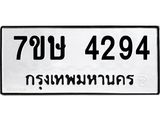 4294 jpg