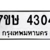 4304 jpg