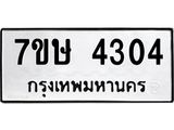 4304 jpg
