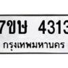 4313 jpg