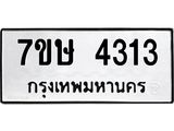 4313 jpg