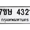 4321 jpg
