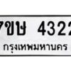 4322 jpg