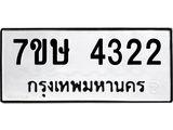 4322 jpg