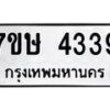 4339 jpg