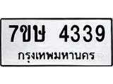 4339 jpg