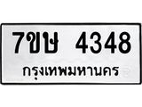 4348 jpg