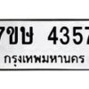 4357 jpg
