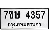 4357 jpg