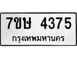 4375 jpg