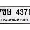 4379 jpg