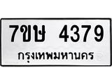 4379 jpg