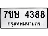 4388 jpg
