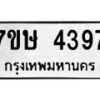 4397 jpg