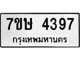 4397 jpg