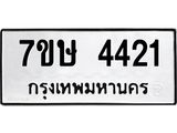4421 jpg