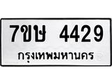 4429 jpg