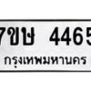 4465 jpg