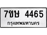 4465 jpg
