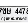 4478 jpg