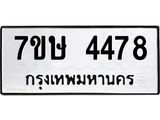 4478 jpg