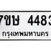 4483 jpg