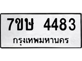 4483 jpg