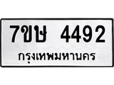 4492 jpg