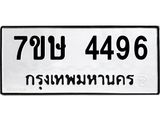 4496 jpg