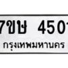 4501 jpg