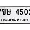 4502 jpg